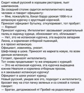 FB_IMG_1570474947645