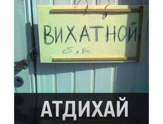 FB_IMG_1567100132303