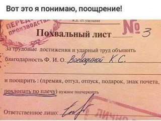 FB_IMG_1571223234261