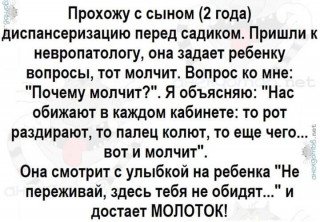 FB_IMG_1567099964763