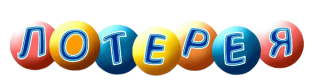 Foiz__Foiz__Лотерея