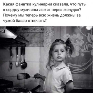 FB_IMG_1571290469805