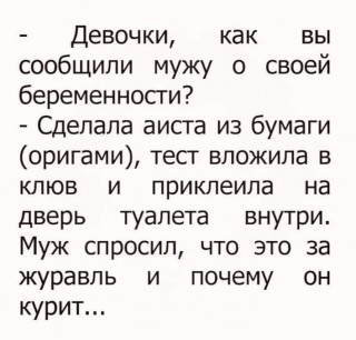 FB_IMG_1567099943370