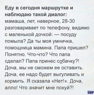 FB_IMG_1567099925216