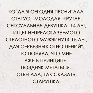 FB_IMG_1567099534145