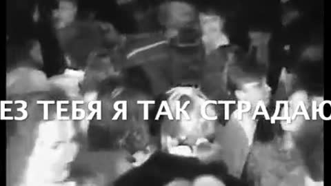 Гр__Эквалайзер_-_Моя_малышка-