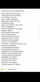 FB_IMG_1572037434202