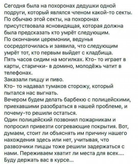 FB_IMG_1572034747034