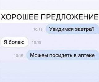 FB_IMG_1567099221949