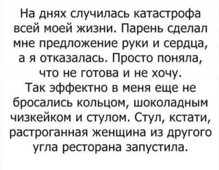FB_IMG_1567099198477