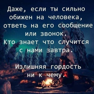 ОТВЕТЬ___