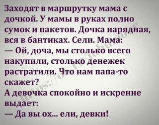 FB_IMG_1567099159888