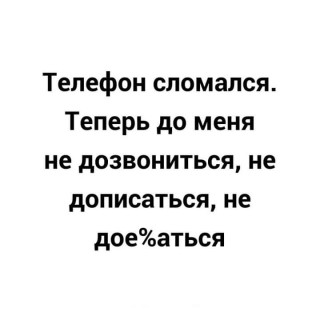 FB_IMG_1567099101342