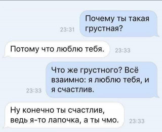 FB_IMG_1567099038108