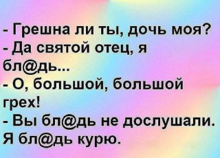 FB_IMG_1567099012723