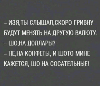 FB_IMG_1567098979236