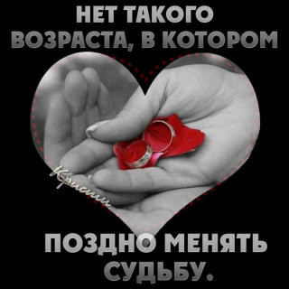 FB_IMG_1572361097958