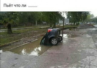FB_IMG_1567098718225