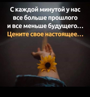 FB_IMG_1572546168137
