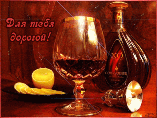 otkrytki-s-dnem-rozhdeniya-parnu-ot-devushki-8