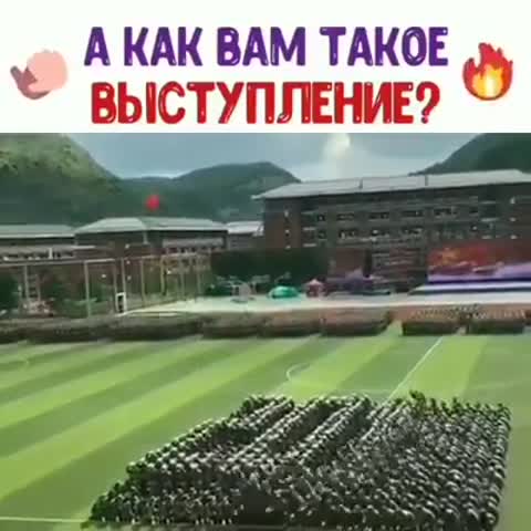 Хорошо_выступили