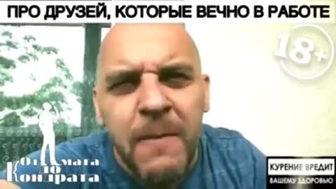 Про друзей
