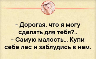 FB_IMG_1573239639330