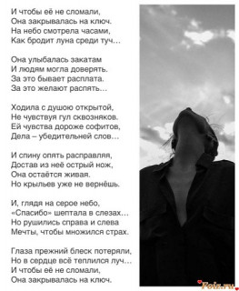 И_ЧТОБЫ___