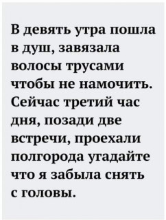FB_IMG_1567098502236