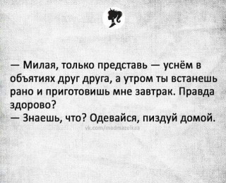 FB_IMG_1573905760130