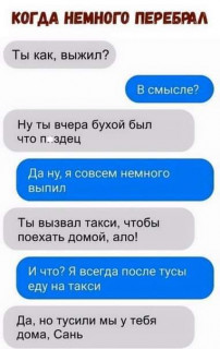 FB_IMG_1567098203594