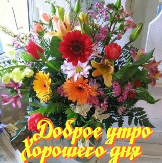 Хорошего_дня_21