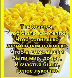 Моим_друзьям_22