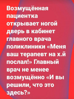 FB_IMG_1567097944238