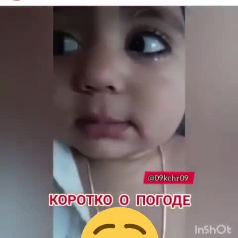 Коротко_о_погоде