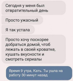 FB_IMG_1567097877877