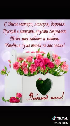 Все_для_тебя