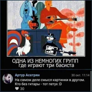 FB_IMG_1574705397026