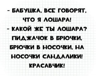 FB_IMG_1567097713035