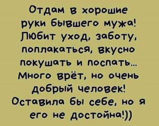 FB_IMG_1567097683738