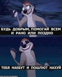 FB_IMG_1567097400937
