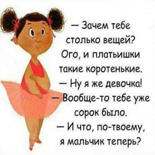 FB_IMG_1567097309032