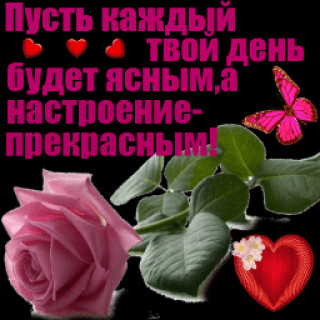Пусть