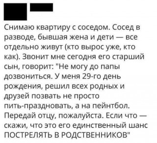 FB_IMG_1567097232723