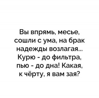 FB_IMG_1567097092190
