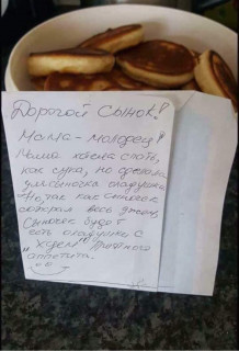 FB_IMG_1567097053685