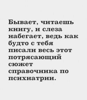 FB_IMG_1567097041673