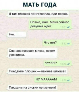FB_IMG_1575654754317