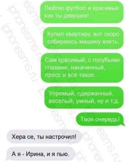 FB_IMG_1575755293543