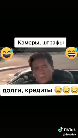 Камеры штрафы